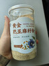 养益君黄金熟亚麻籽粉600g大份量 进口亚麻籽熟粉即食代餐膳食纤维养生 实拍图