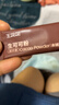 王饱饱 天然未碱化生可可粉5g*30条冲饮热巧克力粉 实拍图