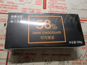 京喜纯可可脂100%黑巧克力礼盒无蔗糖健身代餐苦黑巧网红零食100g 58%可可苦甜均匀-100g 实拍图