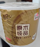 清风【李昀锐同款】有芯卷纸 原木金装4层加厚180克*10卷 卫生纸 实拍图