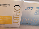 OHBT377美白乳液面霜50g保湿祛斑提亮去黄改善暗沉肤色男女士护肤品 实拍图