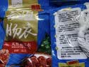 芸姐肠衣（YUNJIeCHANGYI）精选无添加中号天然食用猪肠衣灌香肠腊肠烤肠红肠蒜肠烤肠 灌15斤肉+神器(灌肠器)+线 实拍图