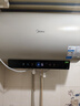 美的（Midea）国家补贴15%终身免换镁棒80升电热水器3300W变频省电一级能效节能安全水电分离F8033-JE6(HE) 实拍图