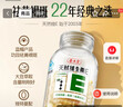 养生堂天然VE100粒软胶囊补充维生素e 美容祛黄褐斑高含量维e植物复配 实拍图