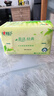 心相印抽纸 茶语系列3层152抽*3包中规格 100%原生木浆 软抽纸巾 新旧发 实拍图