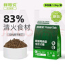 鲜粮说烘焙鸭肉梨全价狗粮1.5kg小型犬中大型犬幼犬成犬老年犬通用 实拍图