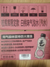 元气森林【元气森林xWAKUKU】联名限定款 白桃味气泡水 480ml*15瓶  实拍图