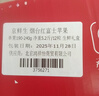京鲜生 烟台红富士苹果 净重10斤 单果190g以上 生鲜水果 礼盒装 实拍图
