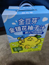 金豆芽金银花柚子汁儿童零食饮料饮品小孩果汁礼盒100ml*22袋 实拍图