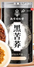 南同四海南京同仁堂黑苦荞茶搭降特级血糖三高2025年新茶桶装正宗苦荞茶 实拍图