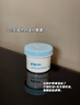 贝亲（Pigeon）婴儿植物舒缓护臀膏 屁屁霜屁屁乐 45g IA304 实拍图