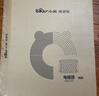 小熊（Bear）取暖器 暖风机 电暖器卧 室客厅暖脚器办公室暖脚垫暖腿电暖气平立多用DNQ-C03J1 秋冬取暖丨多功能 实拍图