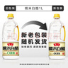鲁花糯米白醋3.5° 1L【零添加防腐剂】糯米酿造食醋 炒菜凉拌调味品 实拍图