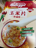 家乐氏（Kellogg）进口玉米片500g/盒大包低脂麦片谷物圈冲泡即食营养谷物早餐代餐 实拍图