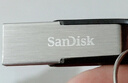 闪迪（SanDisk）128GB U盘 CZ73 安全加密 数据恢复 学习电脑办公投标 小巧便携 车载 大容量金属优盘 实拍图