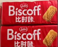 和情（LOTUS）Biscoff比时咔比利时原装进口焦糖饼干下午茶办公室零食625G 实拍图