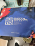 游戏悍将（IFORGAME）额定650W玄武B650XE铜牌非全模组电脑电源（ATX3.1/台系电解/50W冗余/3路DC设计） 实拍图