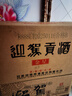 迎驾贡酒 金星 浓香型白酒 42度 520ml*6瓶 整箱装 实拍图