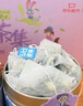忆江南早c晚a茶30包无花果VC+VA桑葚玫瑰花养生茶年货节送礼伴手礼 实拍图