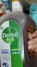 滴露（Dettol）消毒液衣物除菌液洗衣消毒水1.8L杀菌除螨家居衣物除菌除甲流H3N2 实拍图