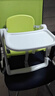 apramo安途美宝宝餐椅儿童餐桌椅可折叠便携椅子 婴儿餐椅升级款 糖果绿 实拍图