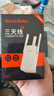 Tenda腾达WiFi信号放大器Wi-Fi网络增强无线扩展 中继 全屋覆盖扩大器 家用路由器穿墙王拓展桥接器A12 实拍图