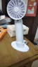 电风扇手持小风扇便携式USB涡轮高速风扇三档学生办公室桌面手机支架可充电户外 【充电款】白色 实拍图