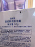 自然堂凝时鲜颜肌活霜15g【赠品】 实拍图