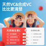 养生堂天然CE组合VC200片+VE200粒礼盒装 维C增强免疫力维E美容祛黄褐斑 实拍图