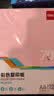得力（deli）A4 70g 十五色混装复印纸 彩色打印纸 儿童手工折纸彩纸 非硬卡纸 120张/包ZC001【人气新品】  实拍图