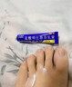 盐酸特比萘芬乳膏5g/盒 体癣股癣手足藓药脚气止痒脱皮烂脚丫真菌感染止痒脚气药乳膏去脚臭角化型干裂 1支装 实拍图