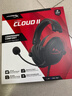 极度未知（HYPERX）Cloud II 飓风2黑红 有线 虚拟7.1环绕音 听声辨位 头戴式电竞耳机 适配三角洲行动 实拍图