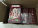 同仁堂朕皇天麻人参平卧菊三七茶降化血瘀压通经脉活络心脑血养生茶160g 实拍图