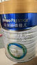美素佳儿（Friso）皇家幼儿配方奶粉 3段（1-3岁幼儿适用）800g 乳铁蛋白 (新国标) 实拍图