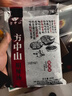 方中山胡辣汤料包河南特色速食汤早餐方便食品爆辣牛肉味300g 实拍图