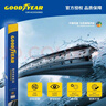 固特异（Goodyear）朗净雨刷器/雨刮器/雨刮片 大众宝来11-19款原厂尺寸22/19对装 实拍图