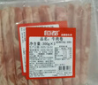 恒都 国产精选牛肉卷 300g*3 冷冻 国产黄牛 谷饲牛肉 实拍图