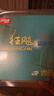 红双喜DHS 蓝海绵NEO省狂3套胶 无机省狂飙3 乒乓球拍胶皮 黑色39度2.15 实拍图