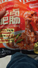 龙大美食香卤肥肠500g*3袋 火锅食材卤味熟食半成品食品下酒菜猪大肠生鲜 实拍图