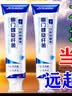 幽门螺杆菌口腔抑菌膏专用牙:膏医用四联药幽门螺旋杆菌漱口水治 升级版特效牙膏 1盒【原价41.8 德国进口】 dadt克星治疗2026新疗法牙齿膏剂益生菌有除口臭凝胶 实拍图