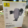 倍思 车载手机支架 汽车导航支架出风口固定器 汽车用品车内饰品小件 实拍图