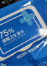 京东京造杀菌湿巾80片*4包 消毒湿纸巾非酒精湿巾可灭活病毒率99% 实拍图