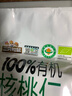 三只松鼠有机核桃仁500g/袋 云南特产每日坚果炒货免剥果仁休闲零食 实拍图