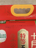 十月稻田 25年新米 特等五常大米 绿色食品 10斤(溯源 原粮稻花香2号 5kg) 实拍图