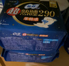 苏菲超熟睡柔棉感夜用卫生巾29cm15片量多防漏干爽姨妈巾自营官方旗舰 实拍图