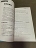 笨办法学Python 3 基础篇 视频教学 笨方法学Python核心编程流畅的Python 人民邮电出版社 实拍图