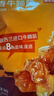 京东京造卤香牛蹄筋180g高蛋白零食卤牛肉筋头巴脑 牛肉筋 实拍图