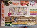 爷爷的农场有机婴幼儿片片面200g 国家婴标 宝宝辅食婴儿面条钙铁锌6-12个月 实拍图