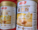 汤臣倍健蛋白粉450g+送植物蛋白粉150g  成人中老年人补充蛋白质 实拍图