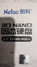 朗科（Netac）4TB SSD固态硬盘 SATA3.0接口 N550S超光系列 电脑升级核心组件 实拍图